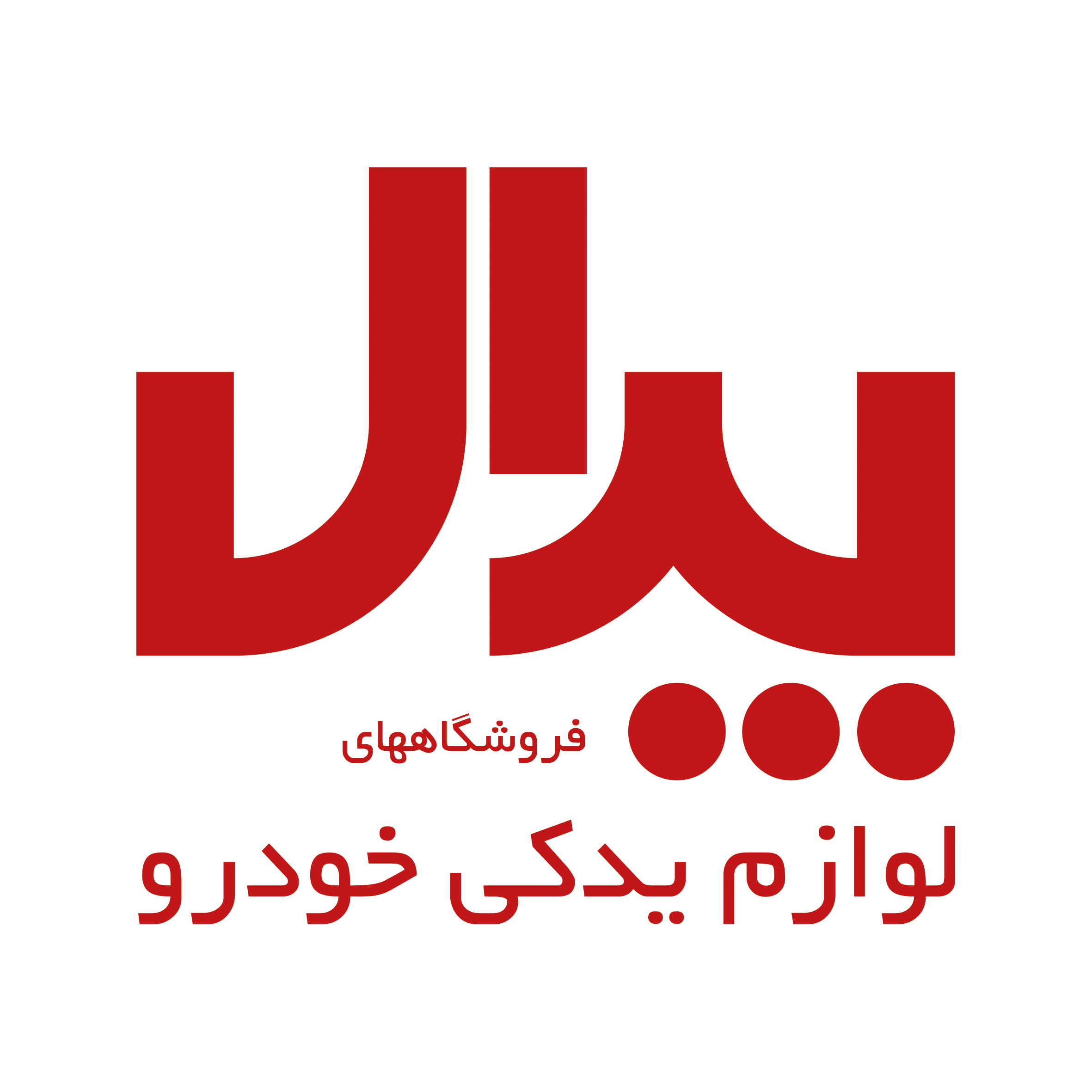 فروشگاه پدال